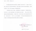 _0016_圖片 20