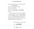 _0018_圖片 18