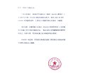 _0009_圖片 27