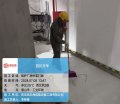_0135_鍋爐廠房-120砂漿層打磨清理