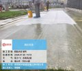 _0110_廢水裝置-貼布
