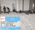_0125_三元二期立體庫(kù)庫(kù)前轉(zhuǎn)運(yùn)區(qū)-底涂