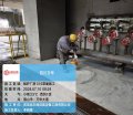 _0134_鍋爐廠房-315面層 (2)