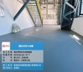 _0116_南區(qū)彈性體車間聚氨酯