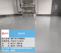 _0133_鍋爐廠房-315面層