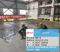 _0138_鍋爐廠房-01底漆施工