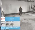 _0132_鍋爐廠房-基層清理打底